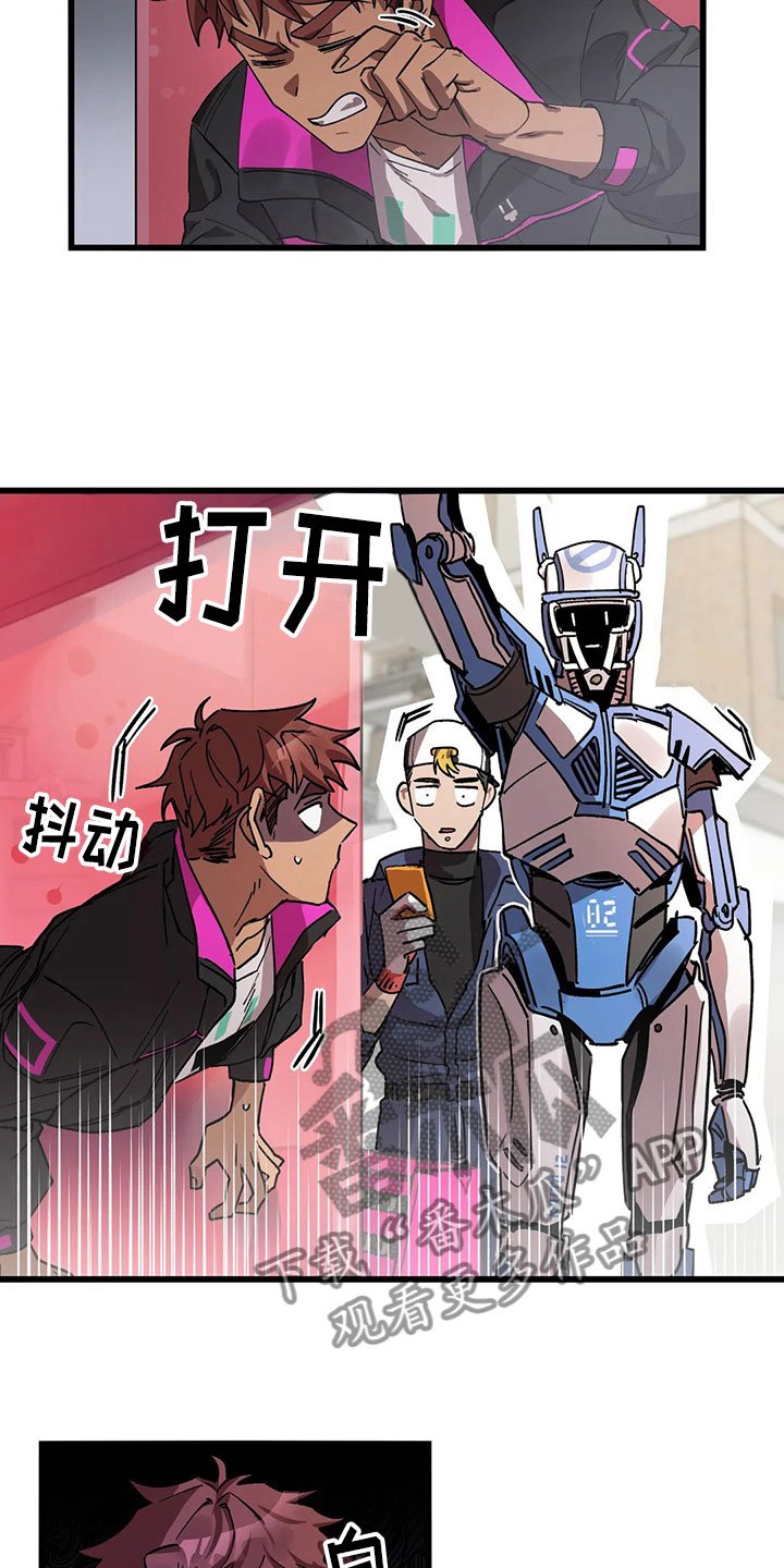 第13章：被发现