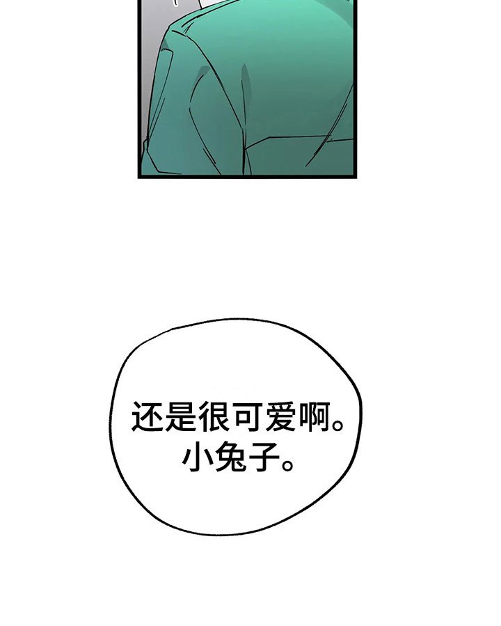 第13章：被发现
