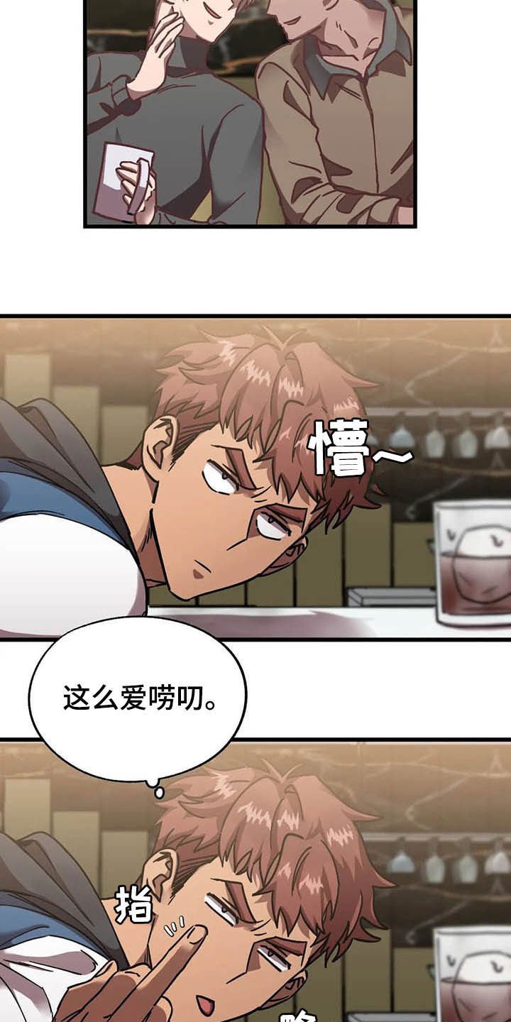 第14章：最后通牒