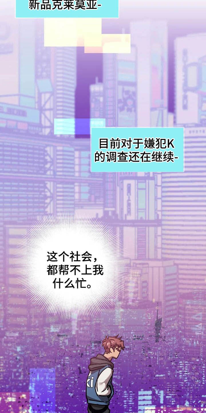 第14章：最后通牒