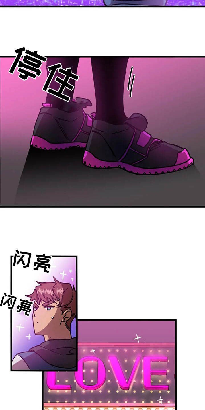 第14章：最后通牒