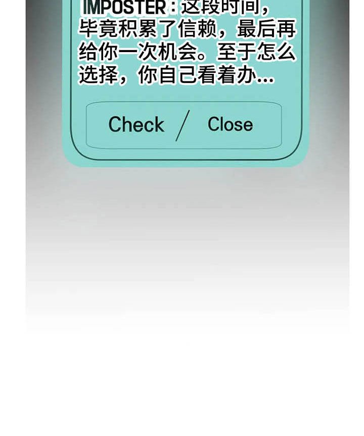 第14章：最后通牒