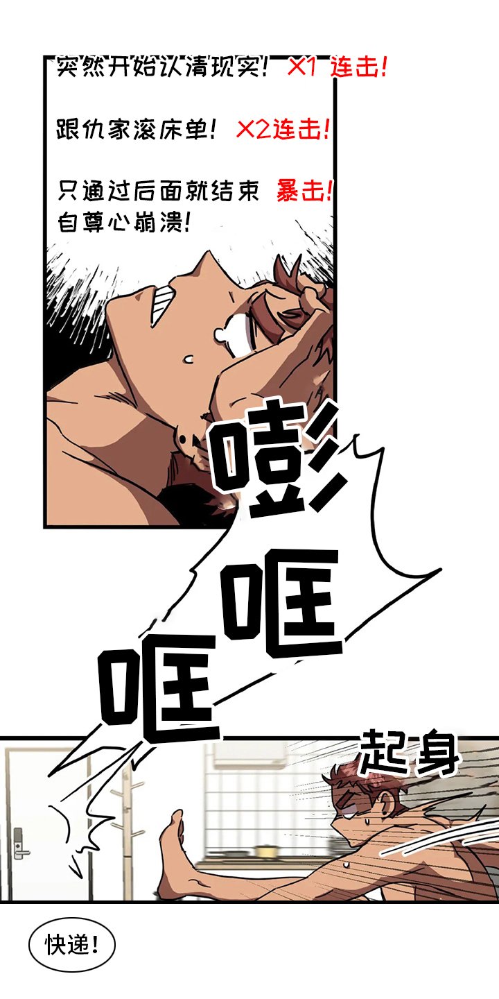 第15章：陷阱
