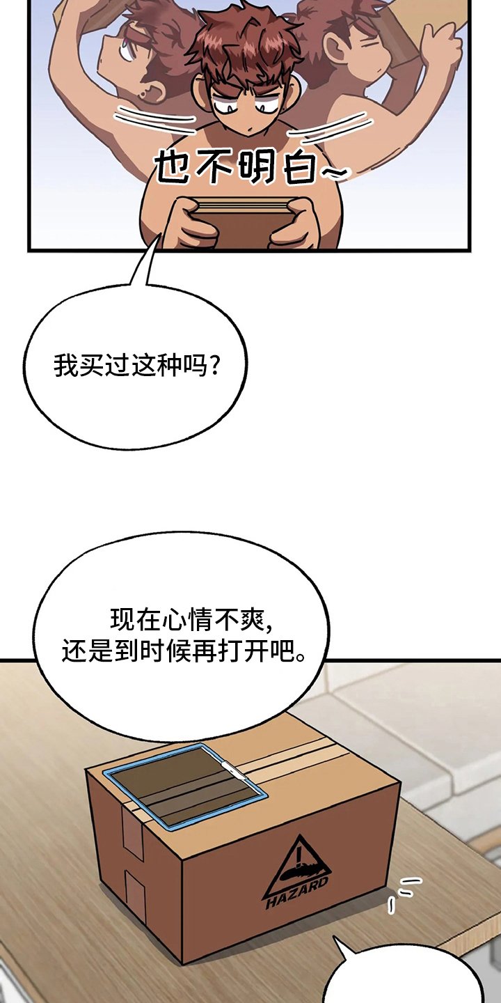 第15章：陷阱