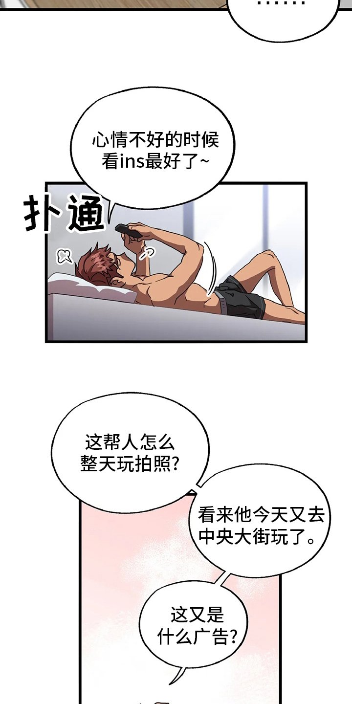 第15章：陷阱