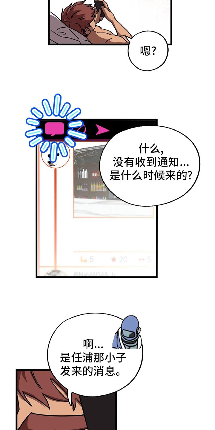 第15章：陷阱