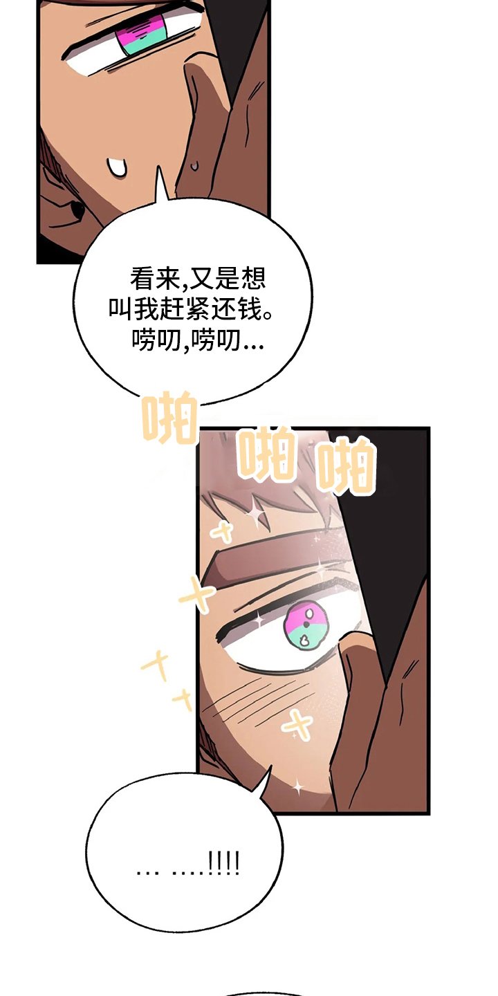 第15章：陷阱