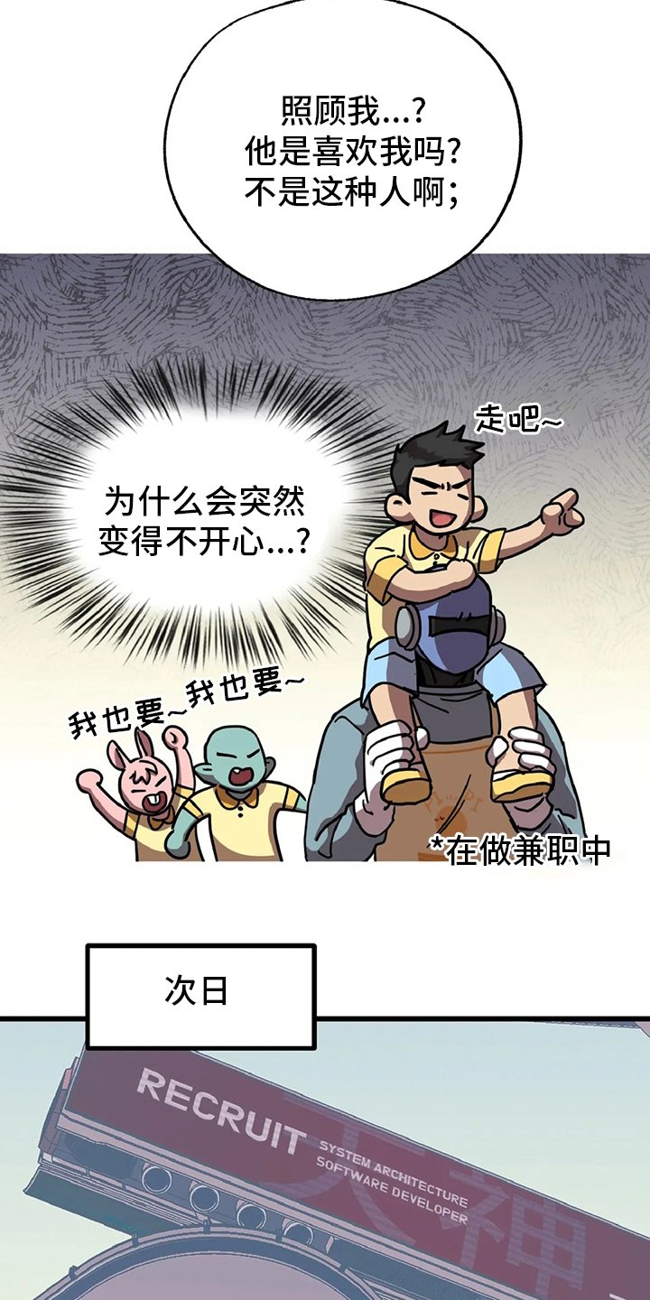 第15章：陷阱