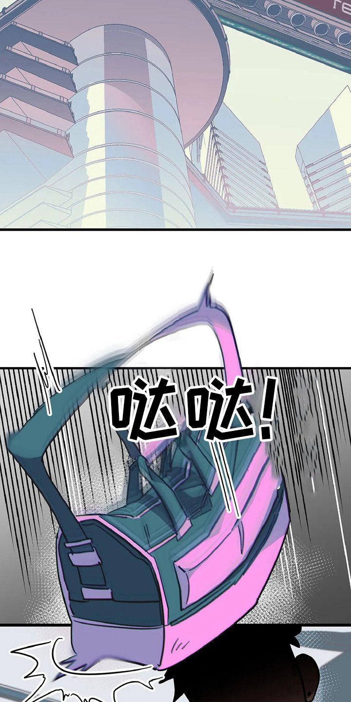 第15章：陷阱