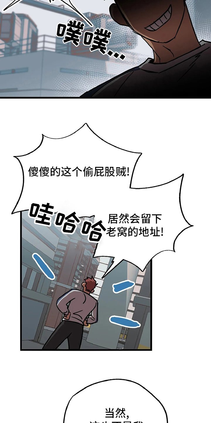 第15章：陷阱