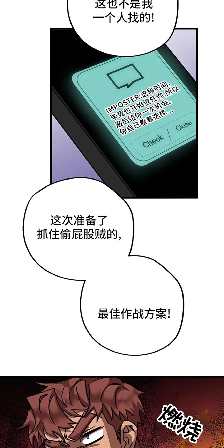 第15章：陷阱