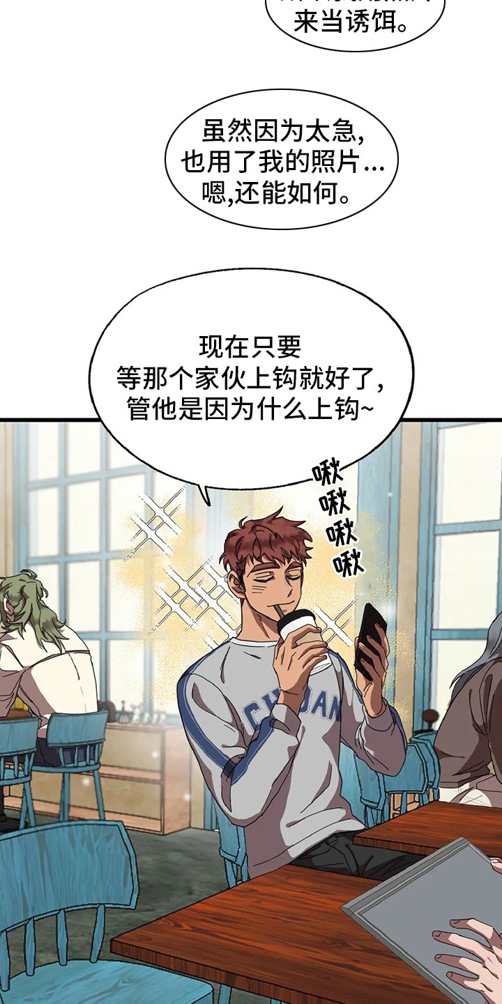 第15章：陷阱