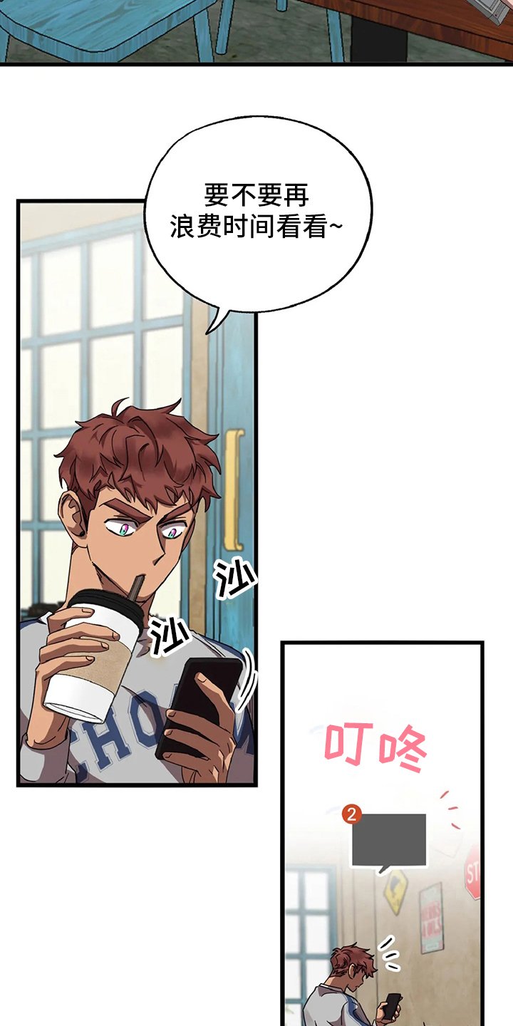 第15章：陷阱