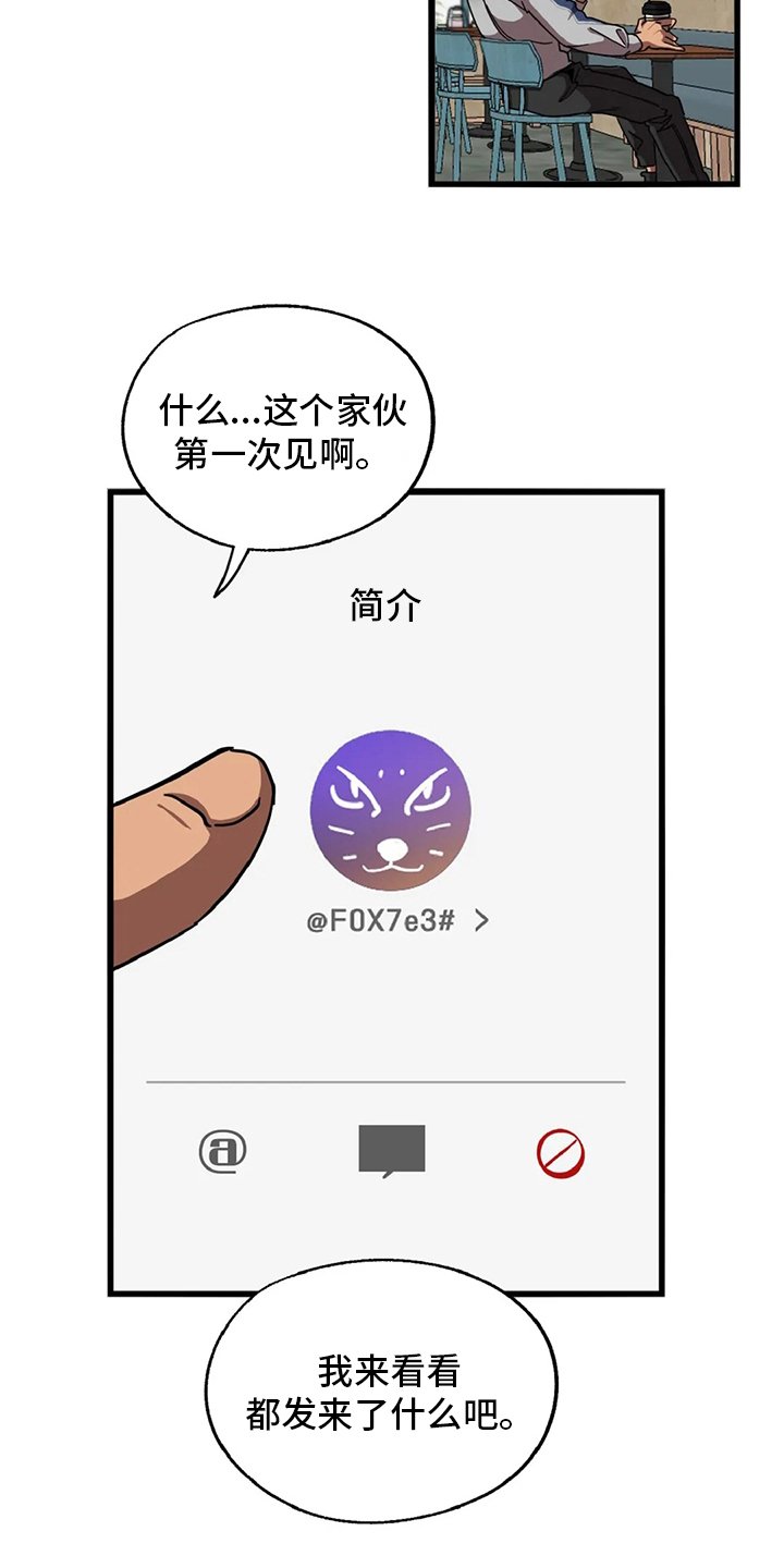 第15章：陷阱