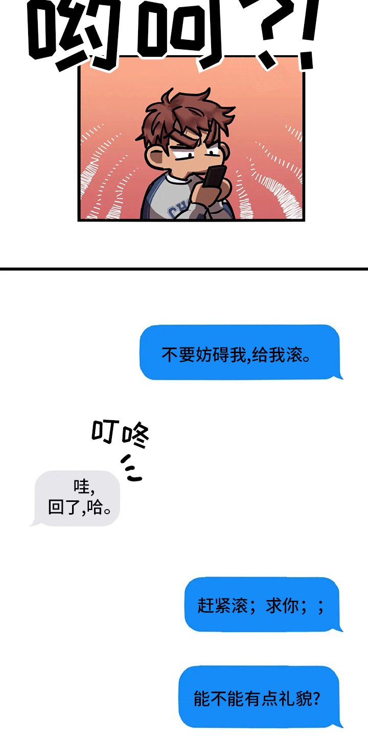 第15章：陷阱