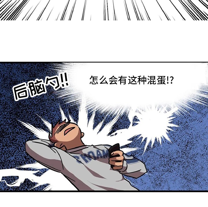 第15章：陷阱