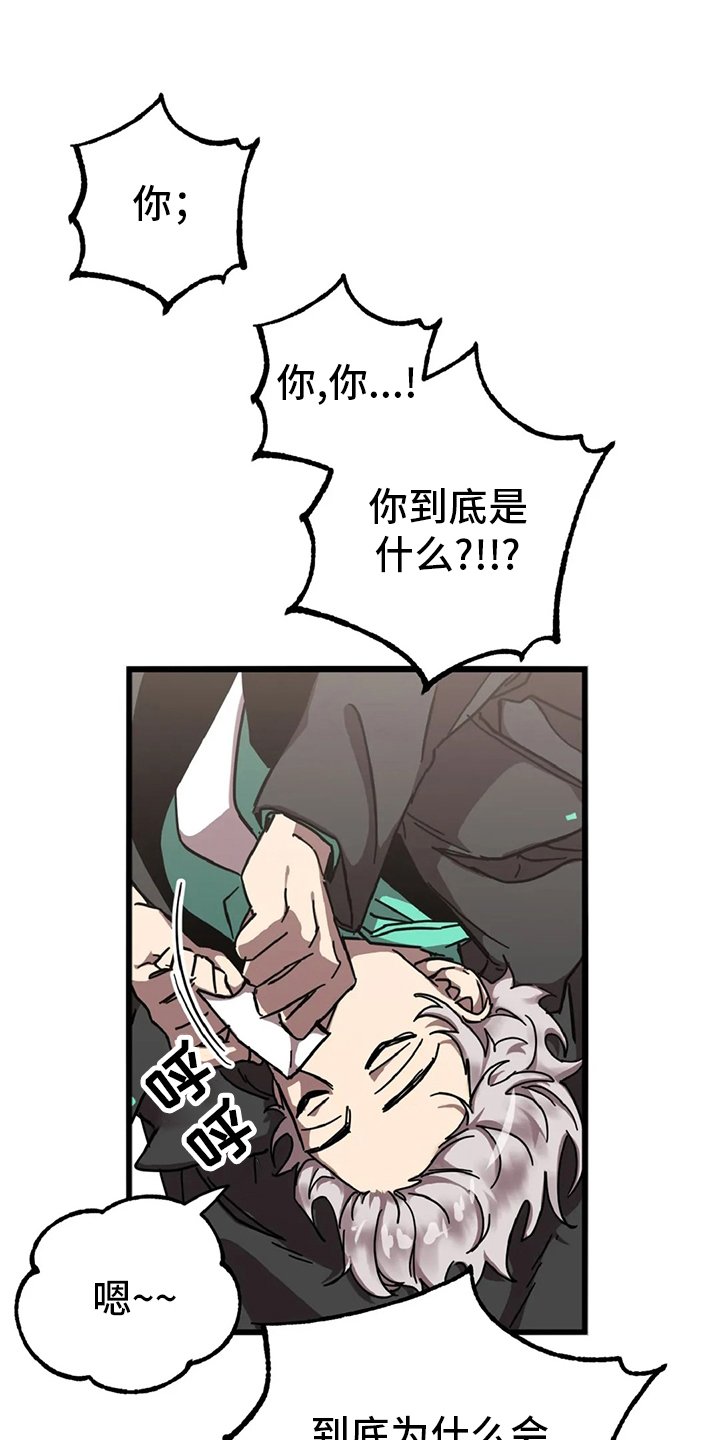 第16章：狐狸洞