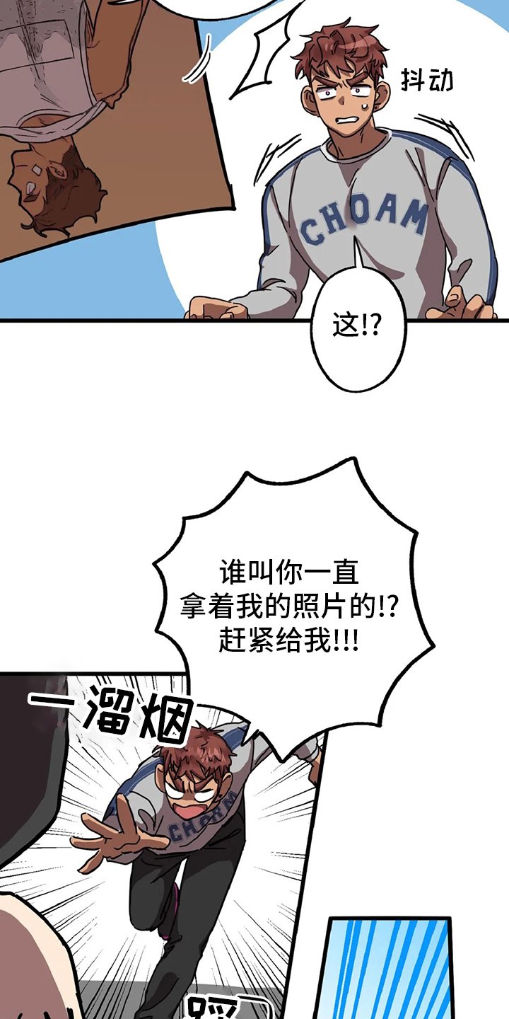 第16章：狐狸洞