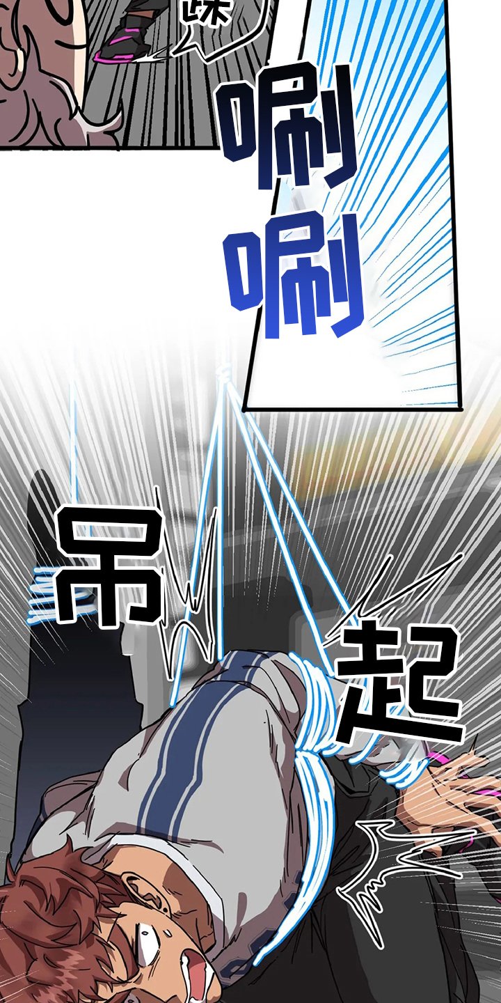 第16章：狐狸洞