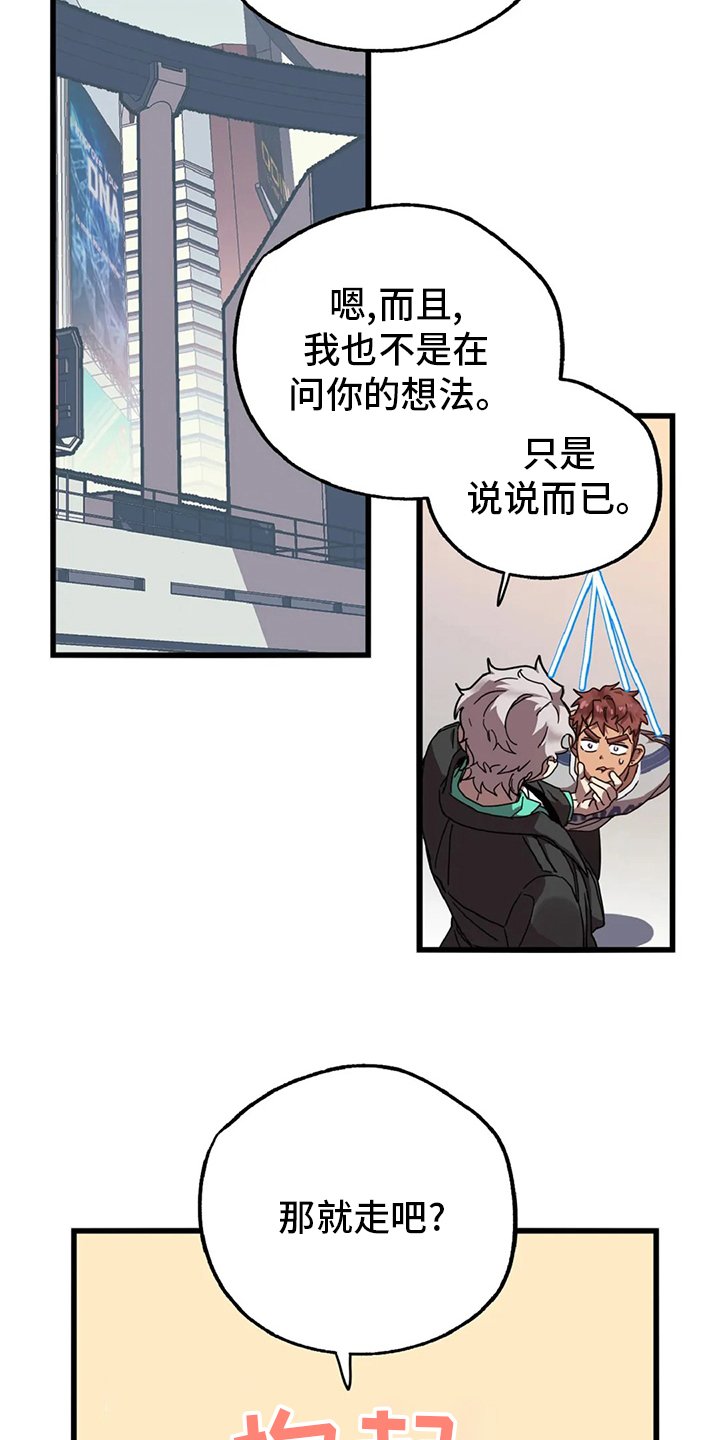 第16章：狐狸洞