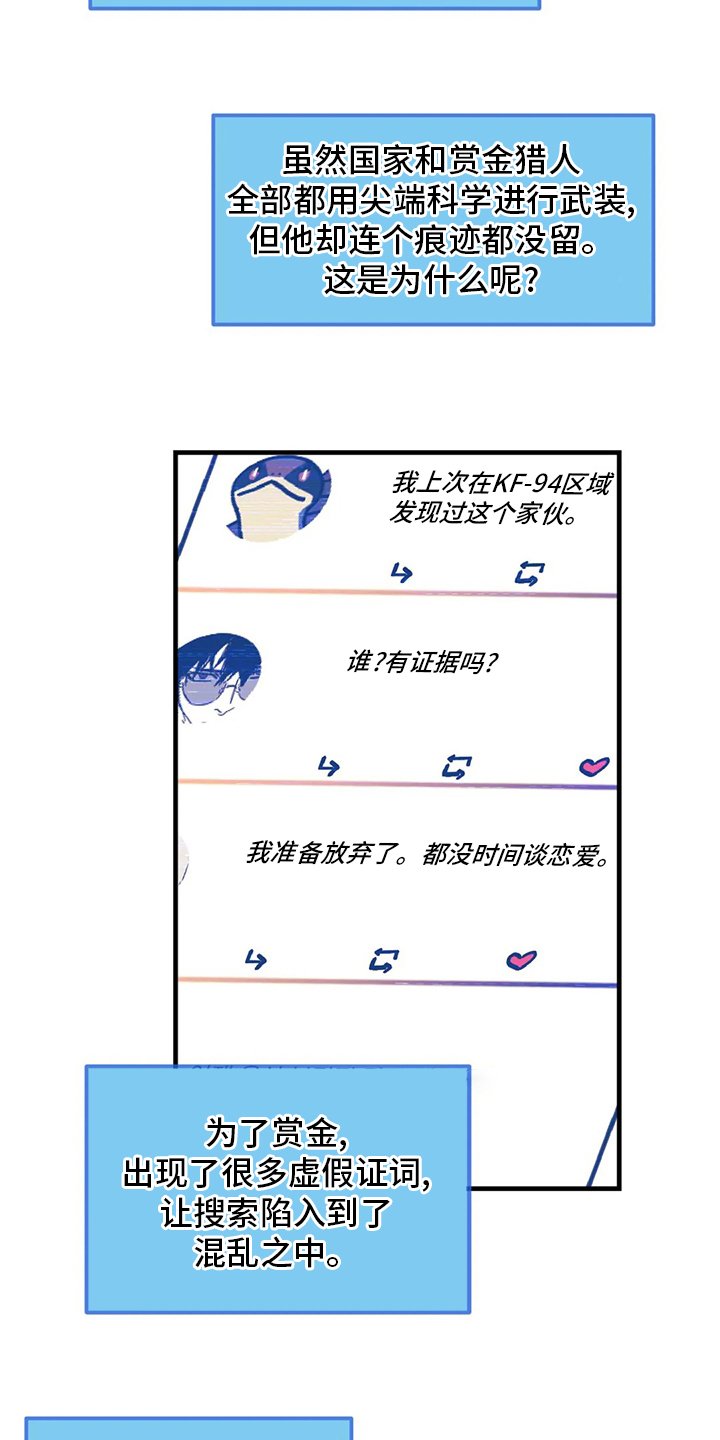 第17章：理想型