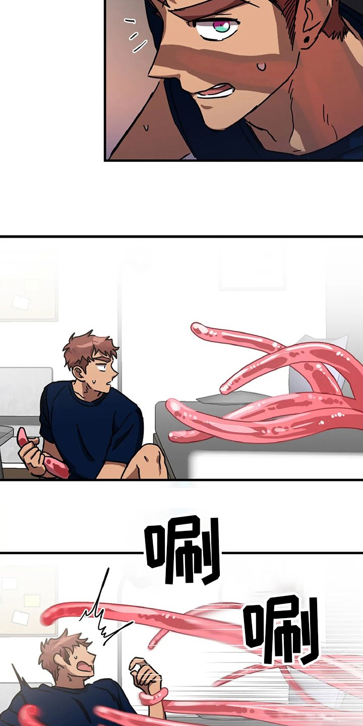 第18章：挑衅