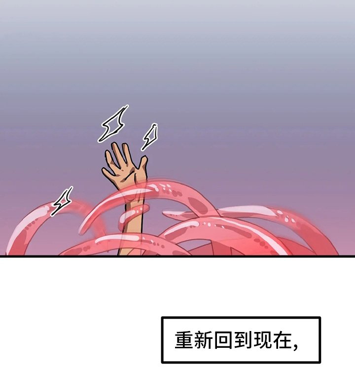 第18章：挑衅