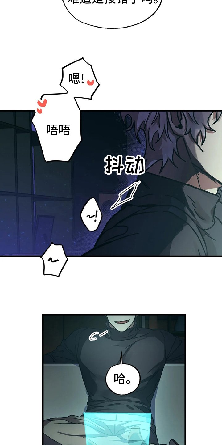 第18章：挑衅