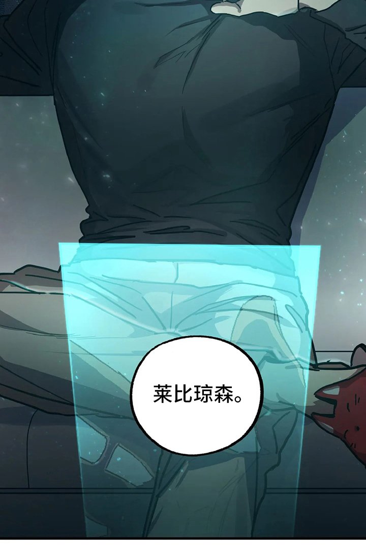 第18章：挑衅