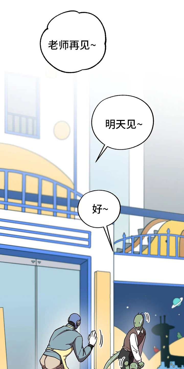第19章：一事无成