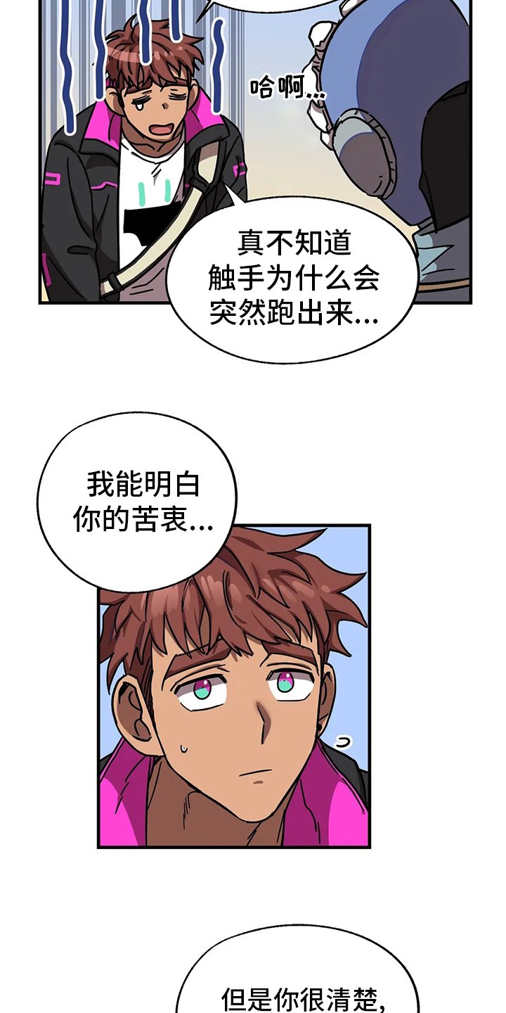 第19章：一事无成