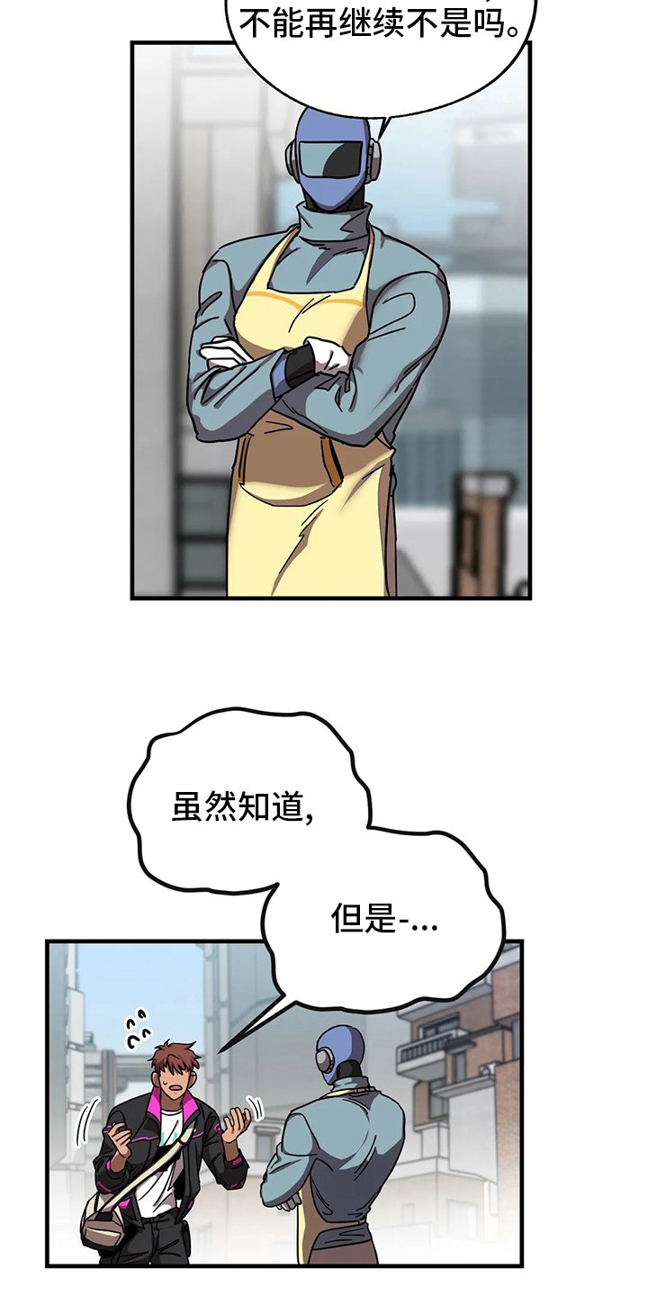 第19章：一事无成