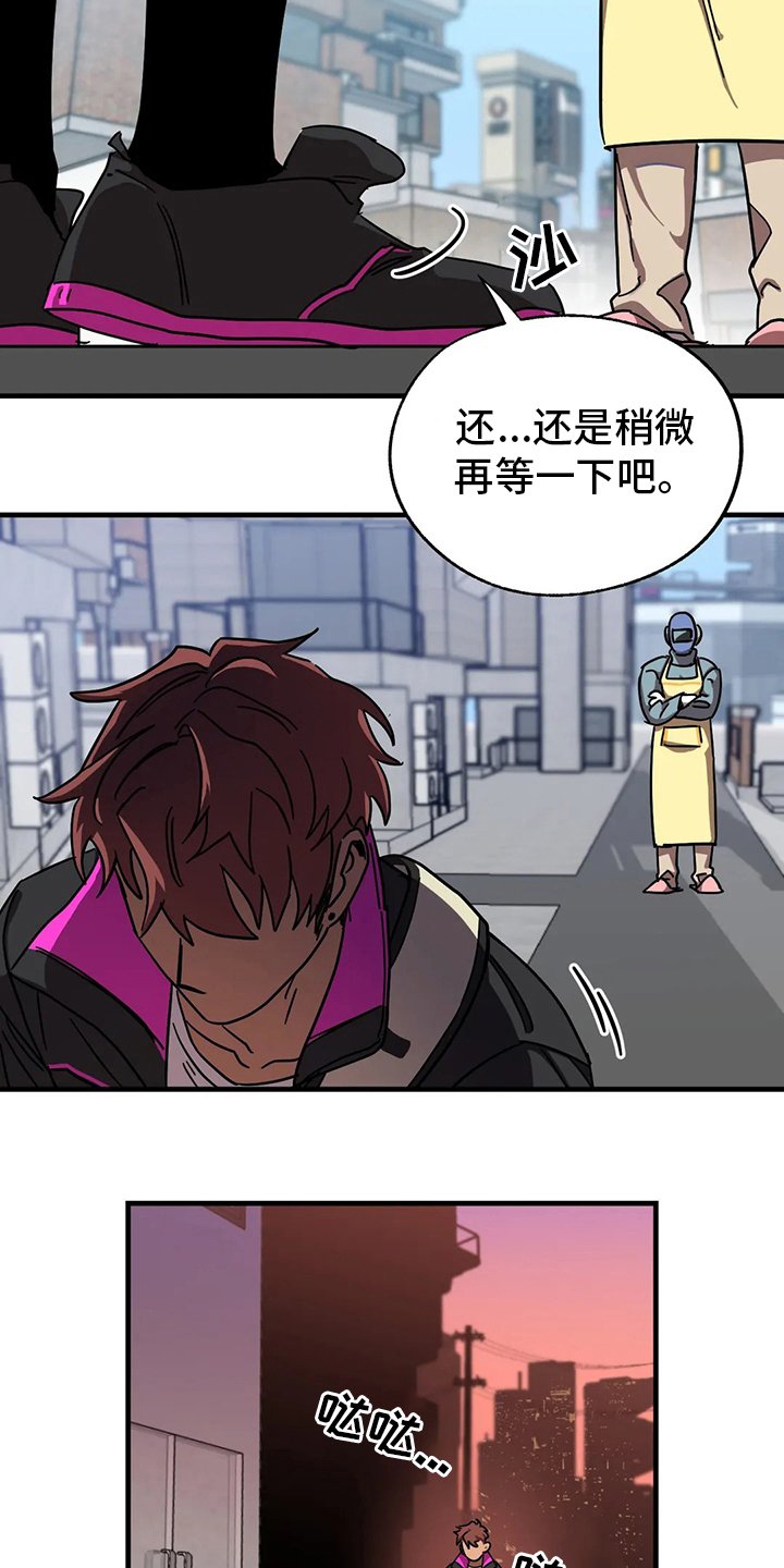 第19章：一事无成