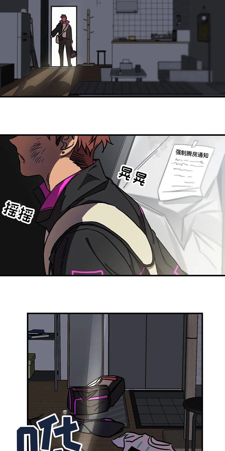 第19章：一事无成