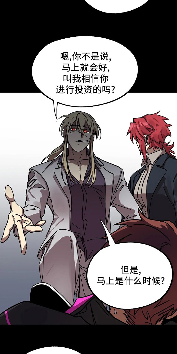 第19章：一事无成