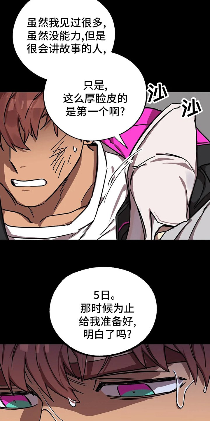 第19章：一事无成