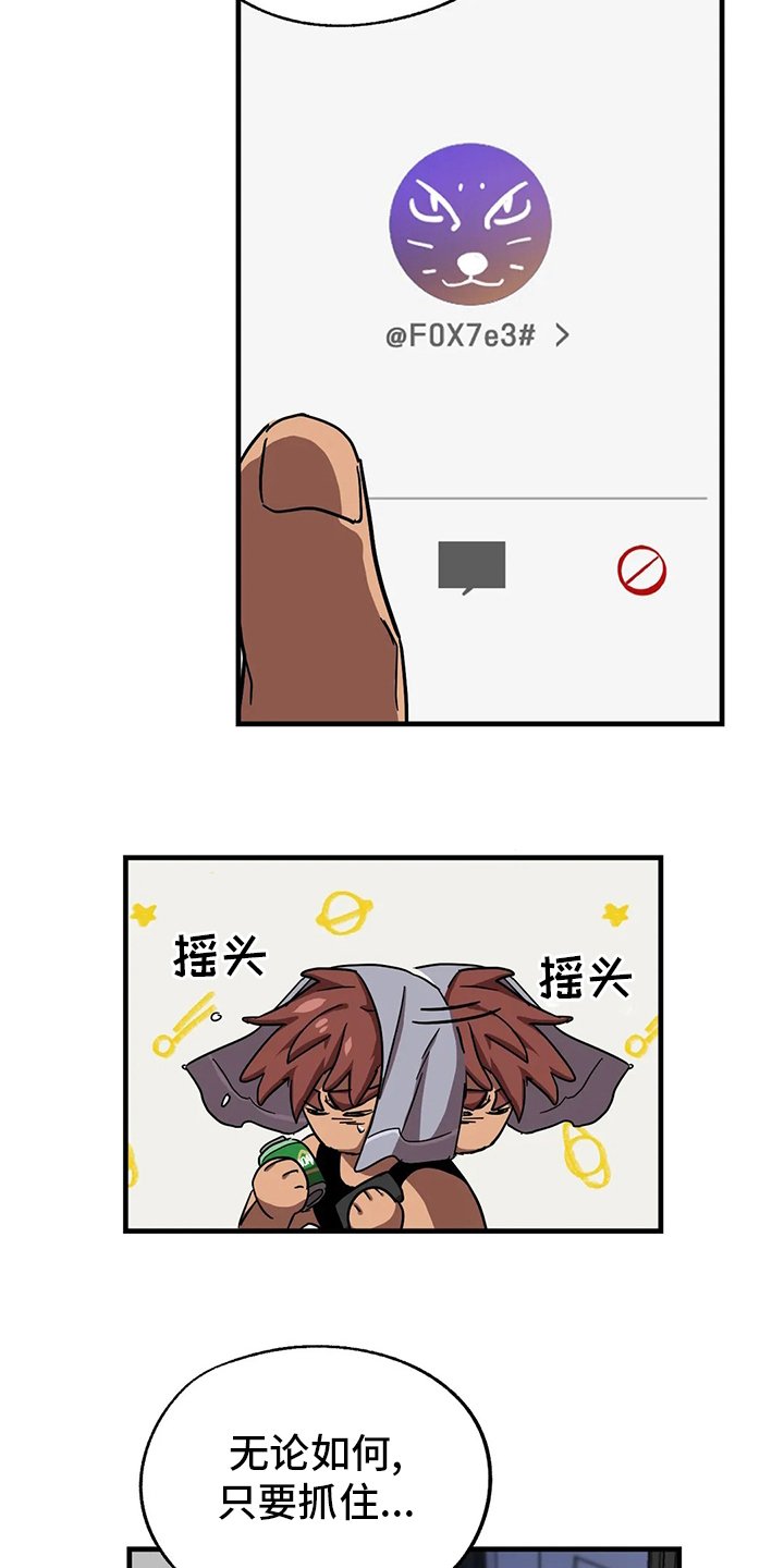 第19章：一事无成