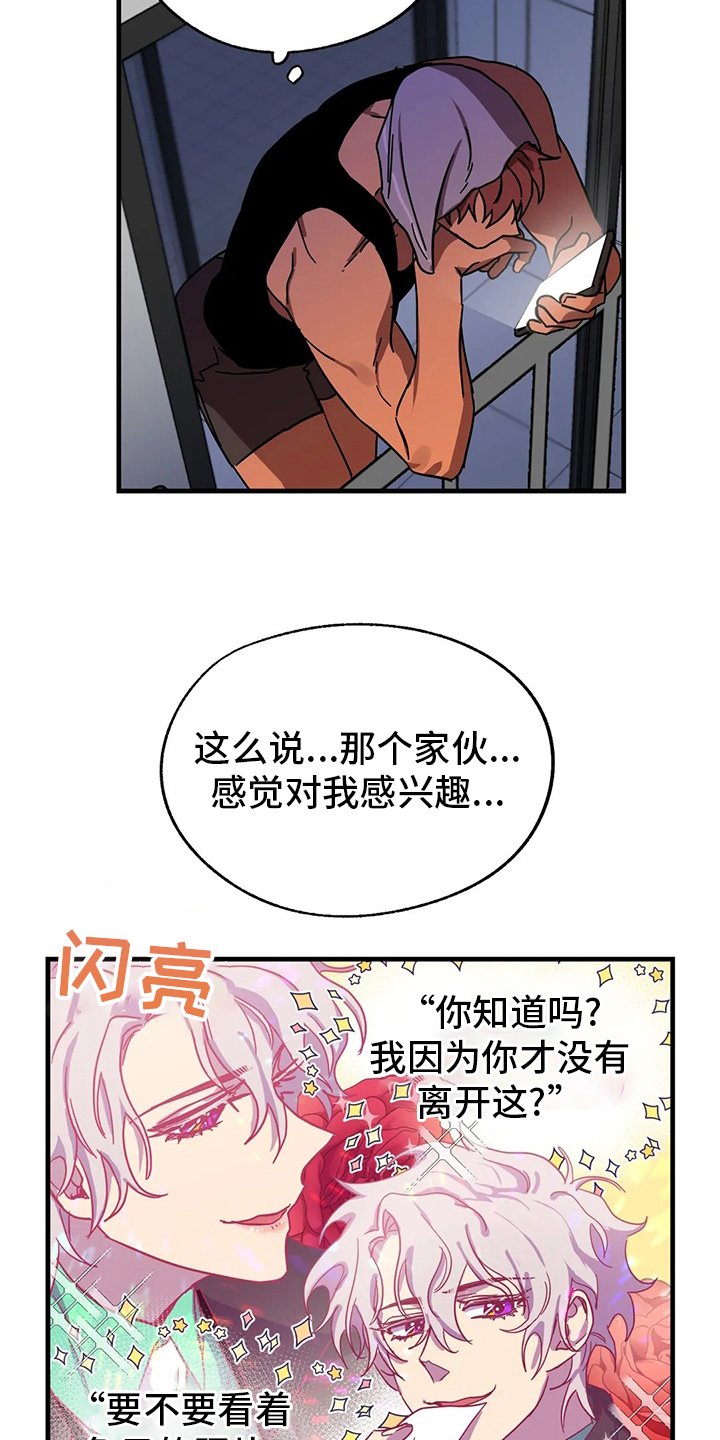 第19章：一事无成