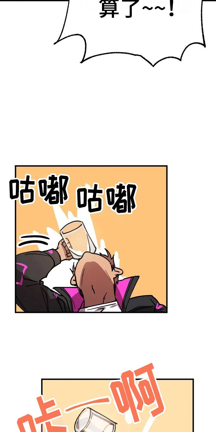 第2章：理想型
