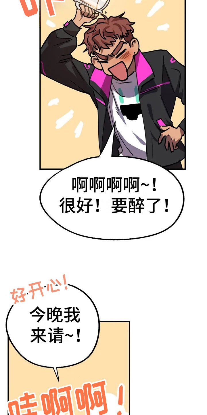 第2章：理想型