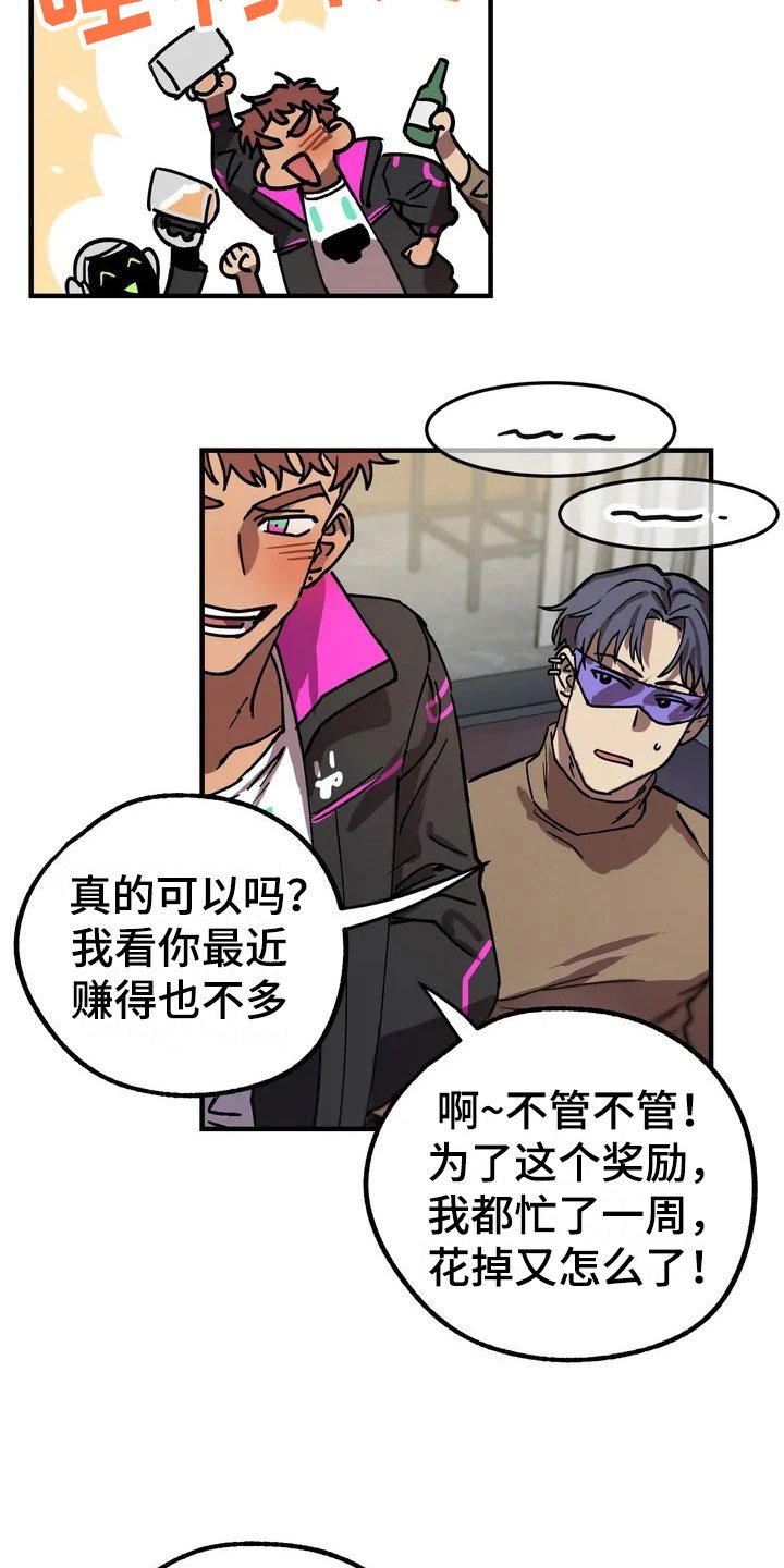 第2章：理想型