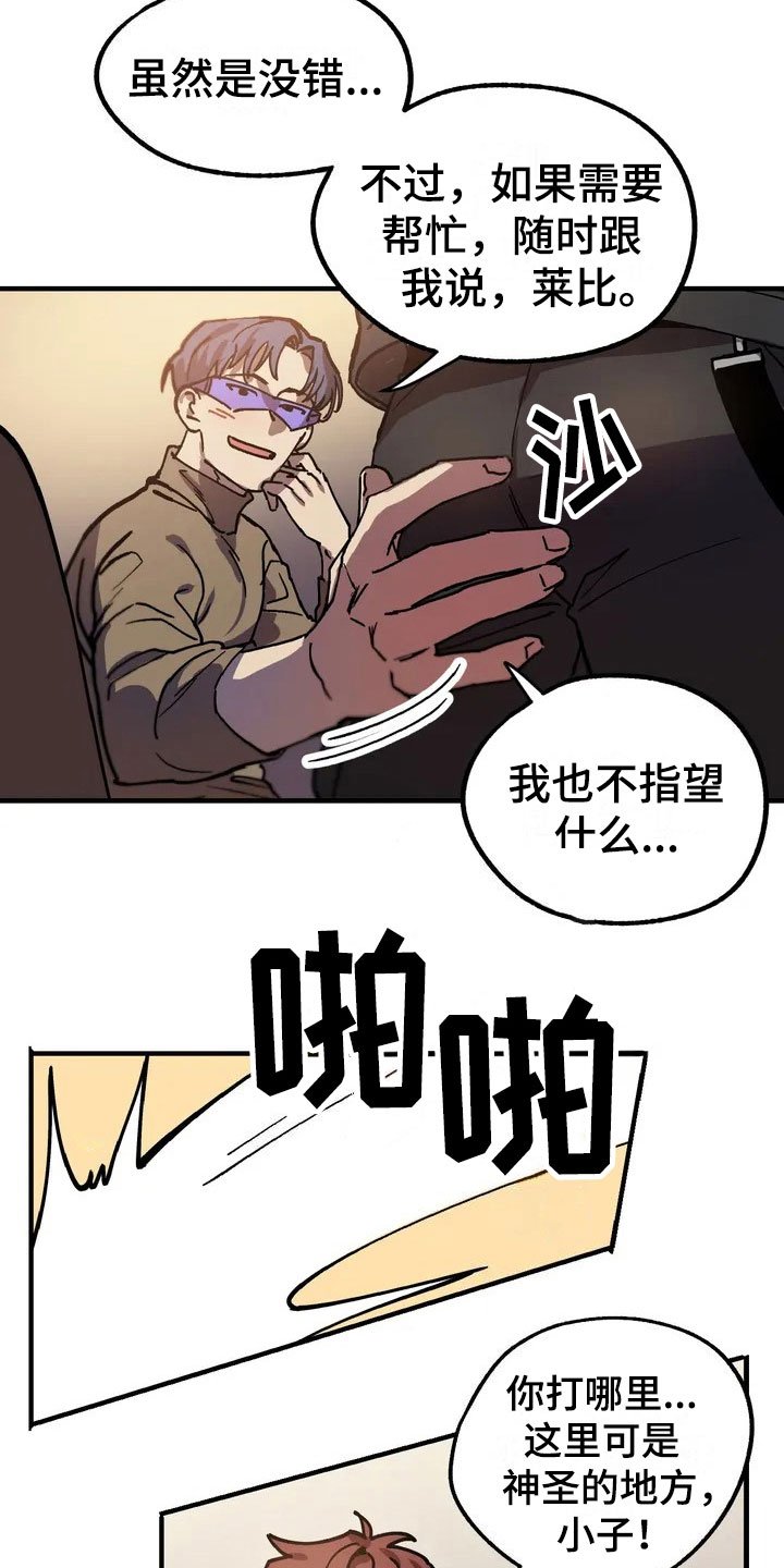 第2章：理想型
