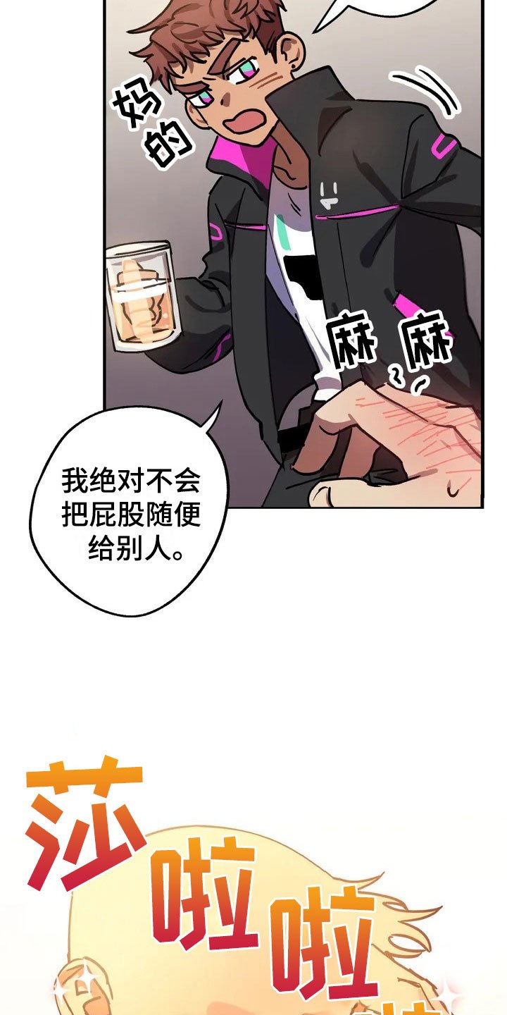 第2章：理想型