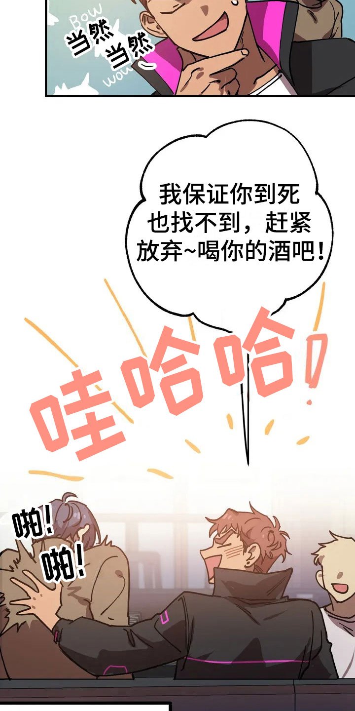 第2章：理想型