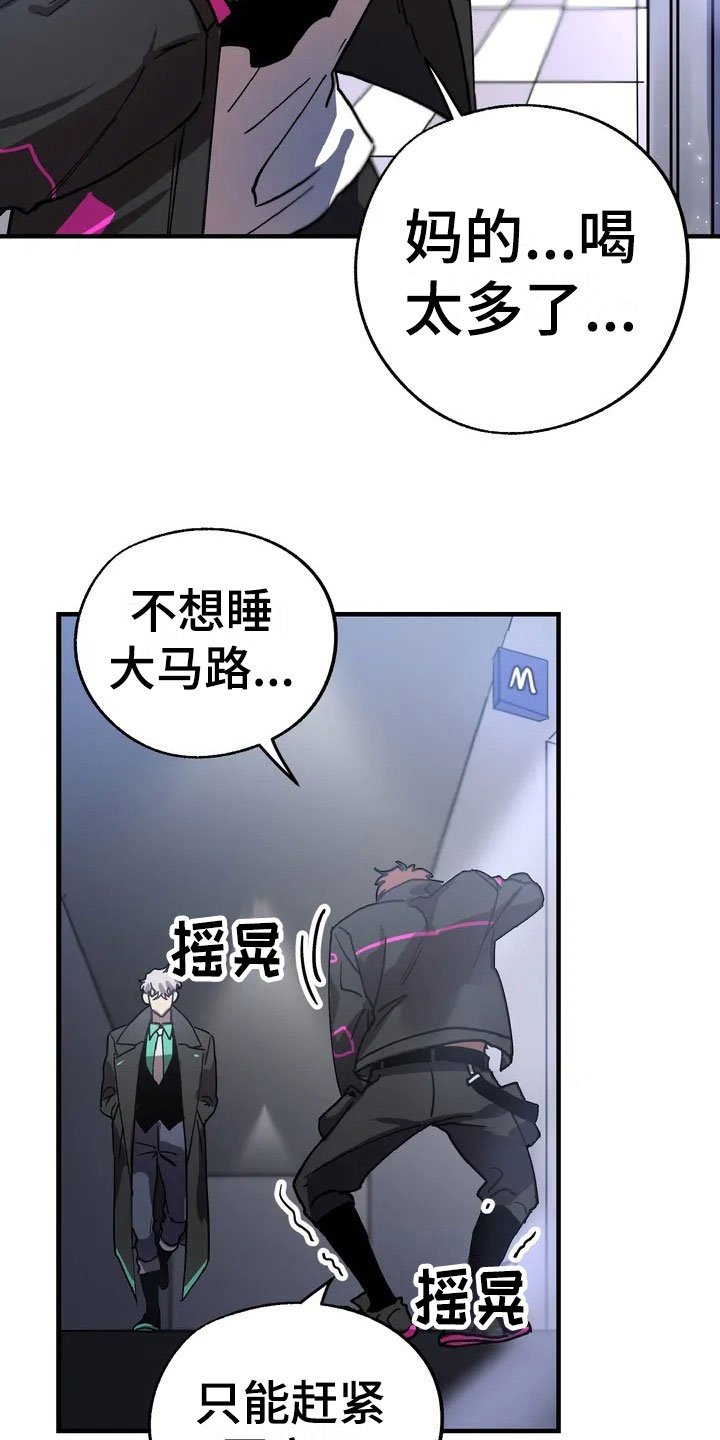 第2章：理想型