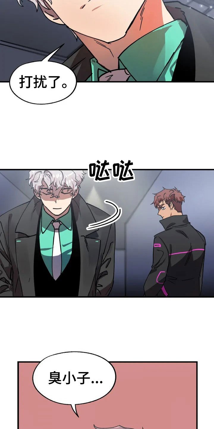第2章：理想型