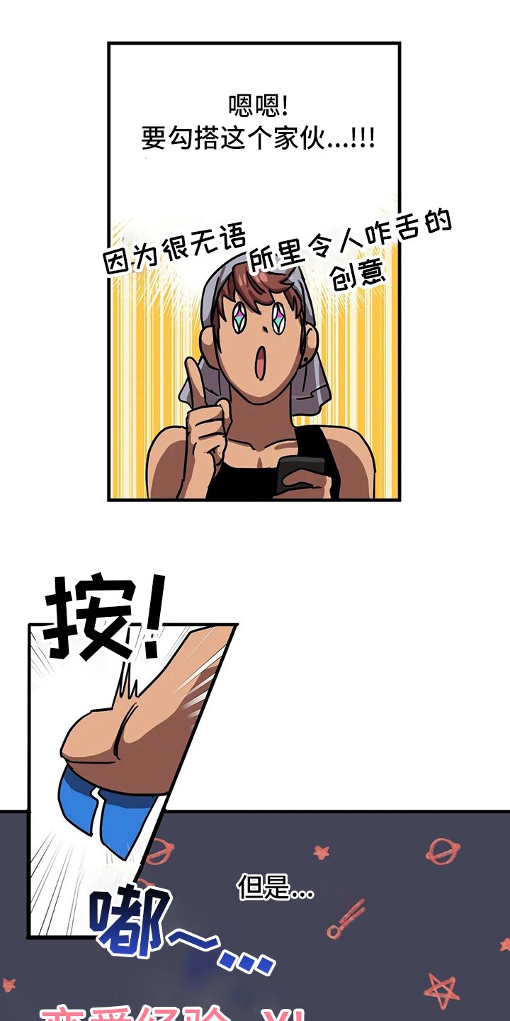 第20章：约会