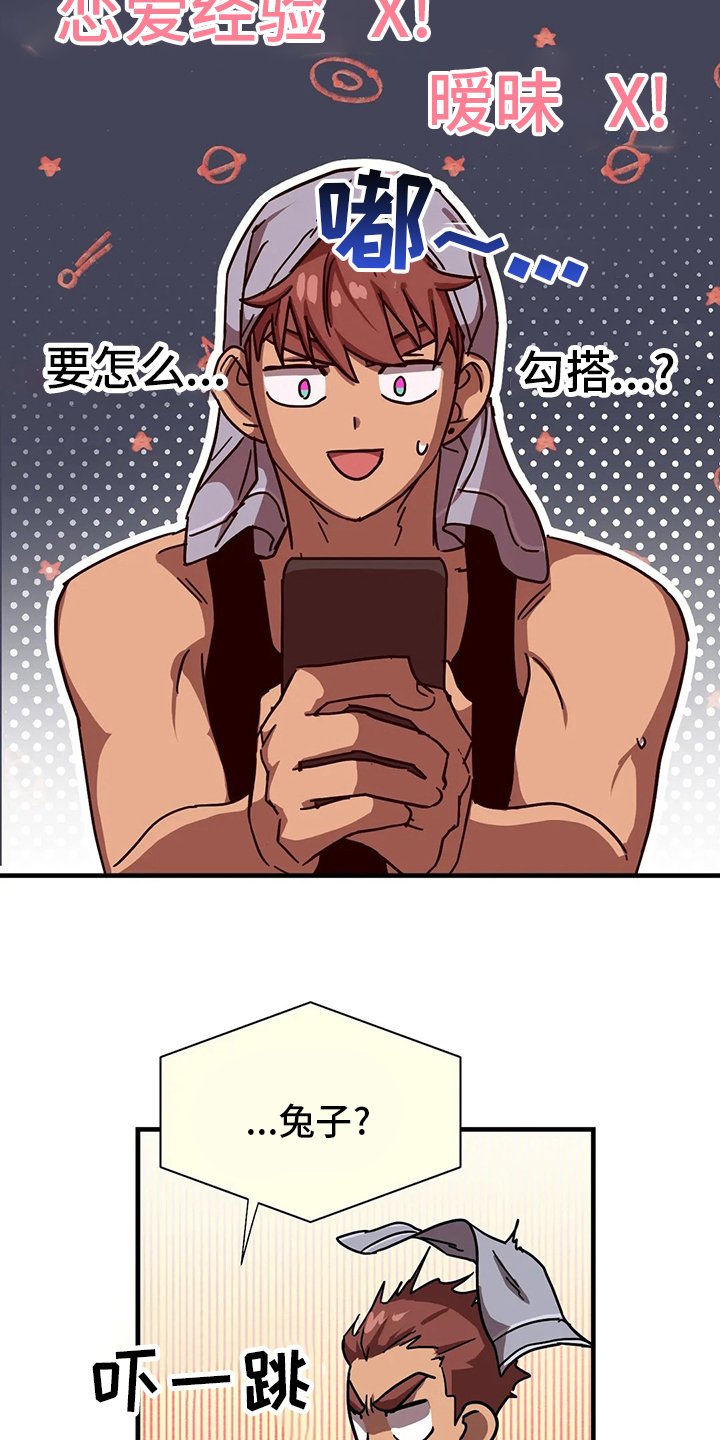 第20章：约会