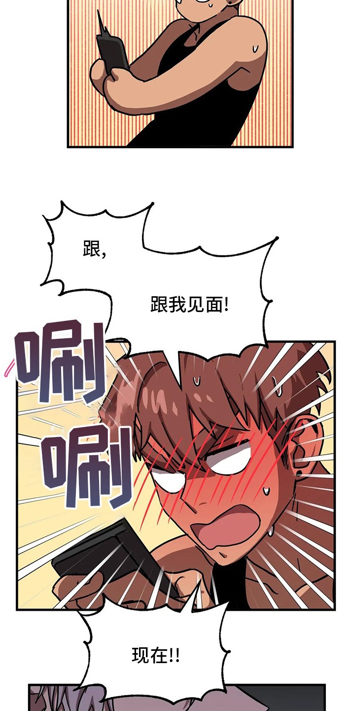 第20章：约会