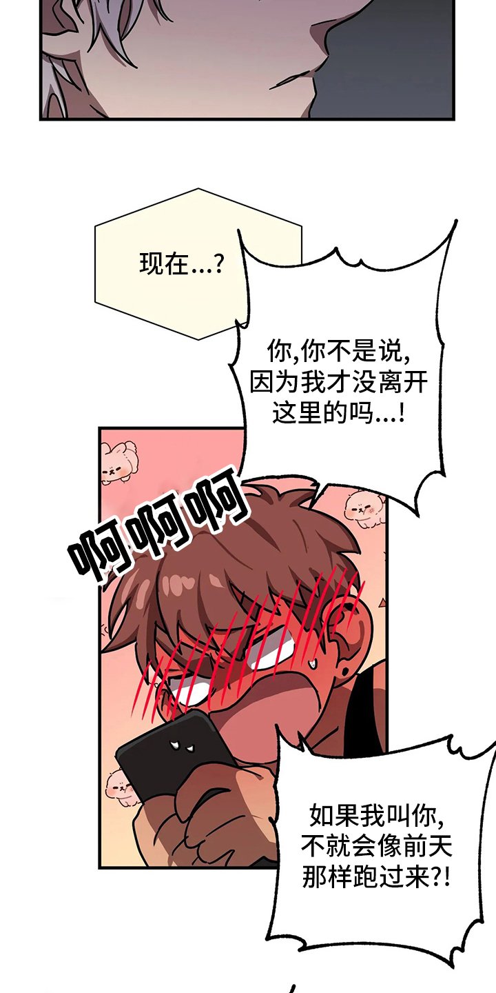 第20章：约会